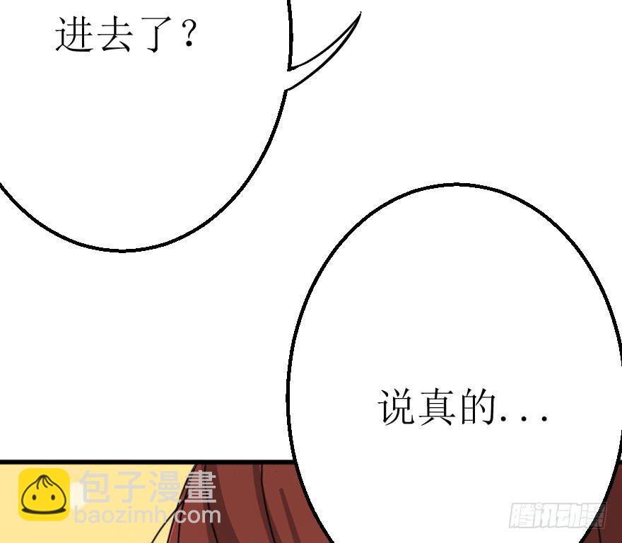 你敢无视我！？(1/2)-第59话