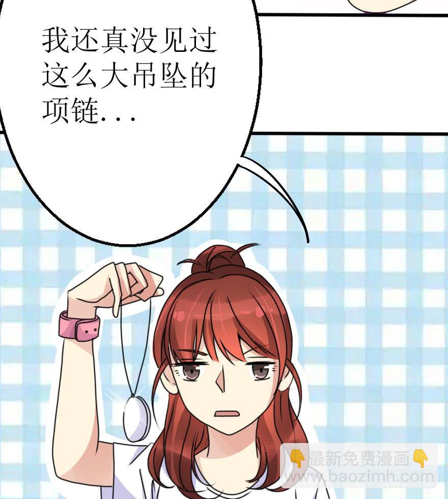 你敢无视我！？(1/2)-第59话