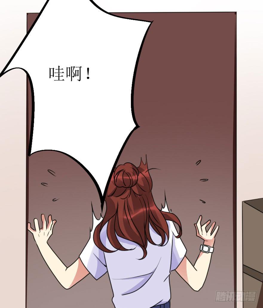 你敢无视我！？(1/2)-第59话