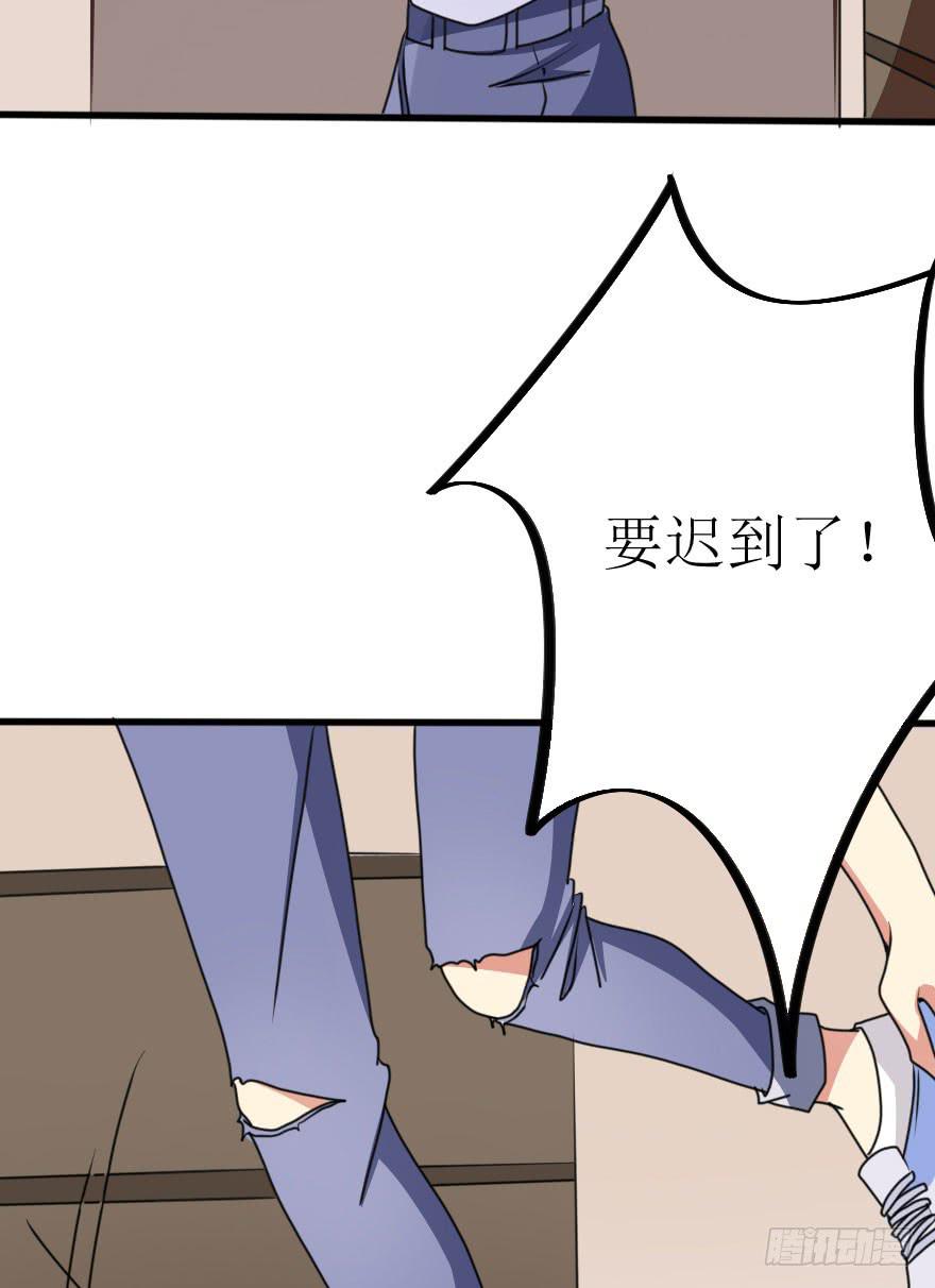 你敢无视我！？(1/2)-第59话