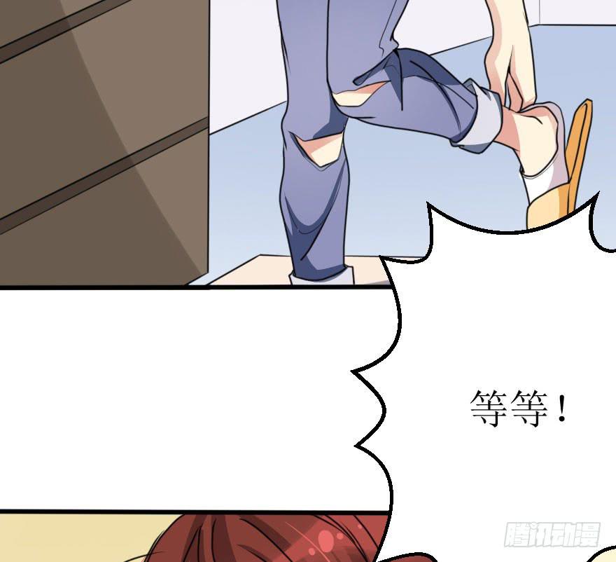 你敢无视我！？(1/2)-第59话