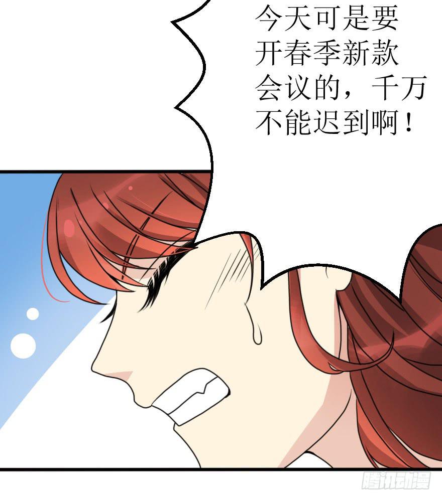 你敢无视我！？(1/2)-第59话