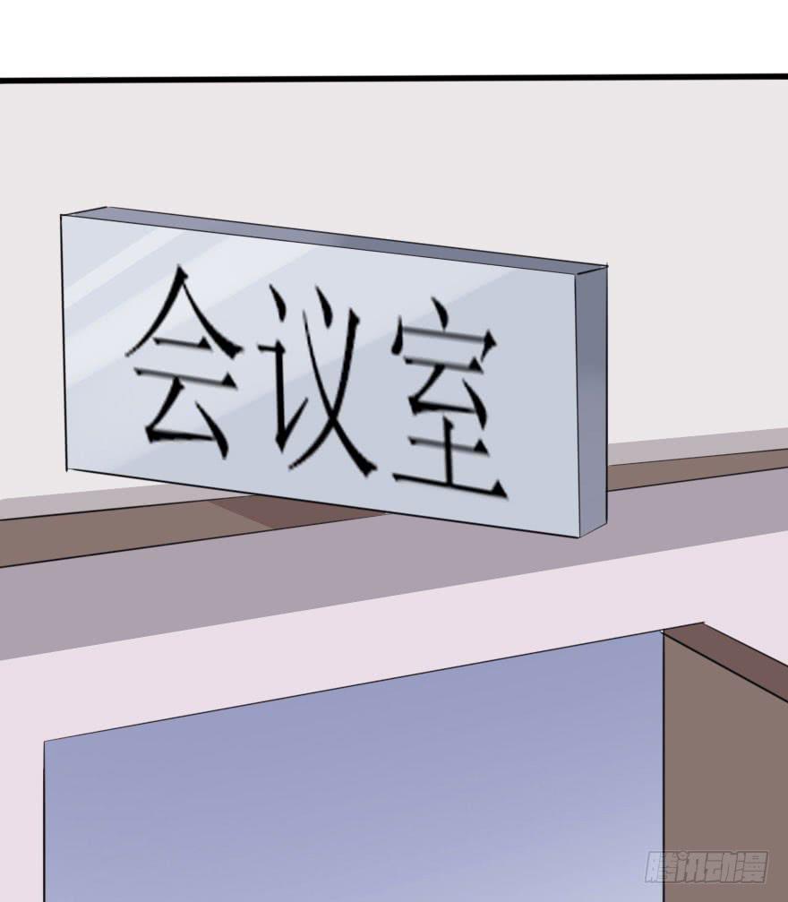 你敢无视我！？(1/2)-第59话