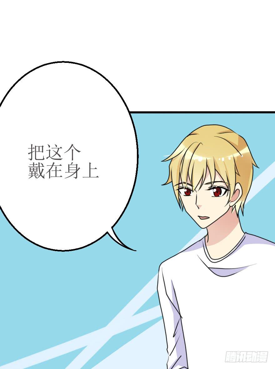 你敢无视我！？(1/2)-第59话