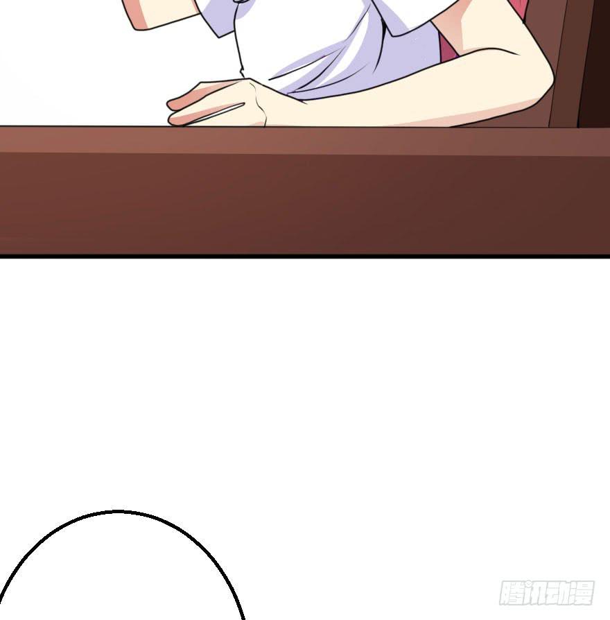 你敢无视我！？(1/2)-第59话