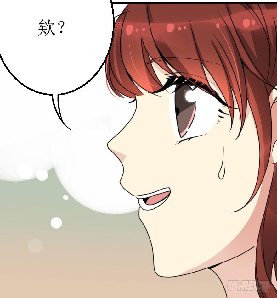 你敢无视我！？(1/2)-第59话