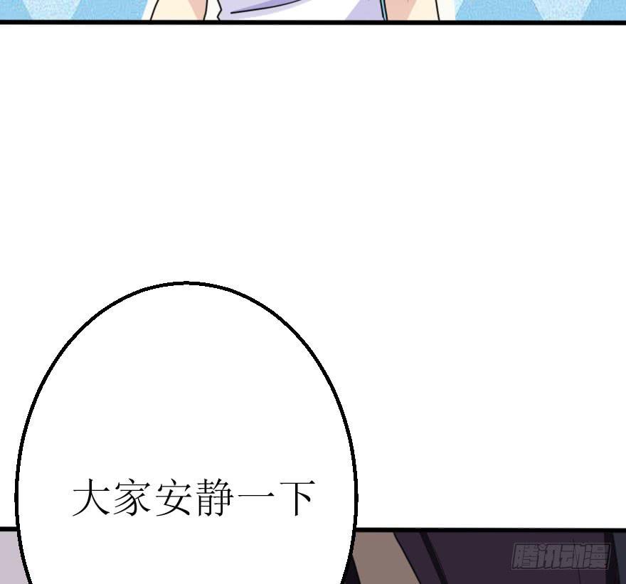 你敢无视我！？(1/2)-第59话