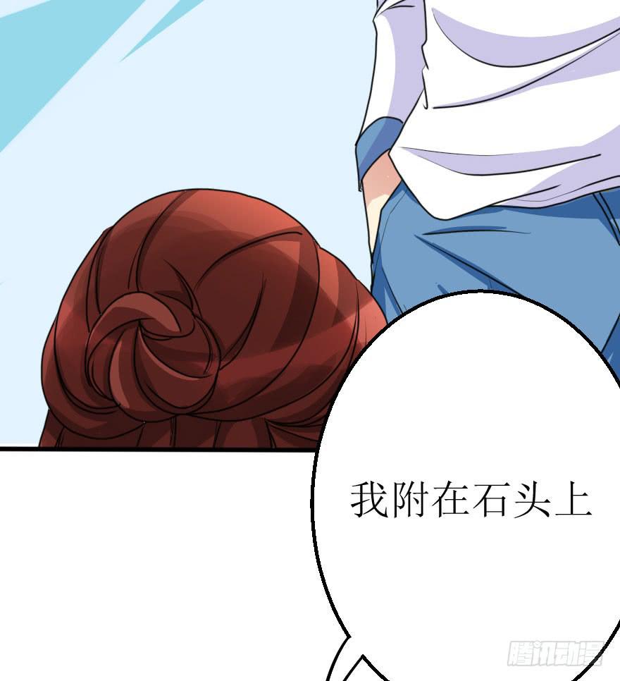 你敢无视我！？(1/2)-第59话