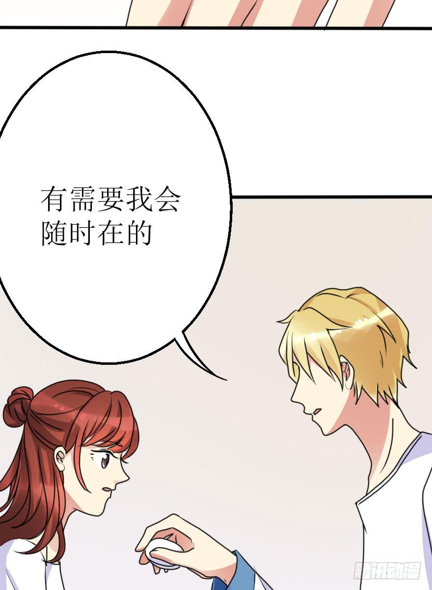 你敢无视我！？(1/2)-第59话
