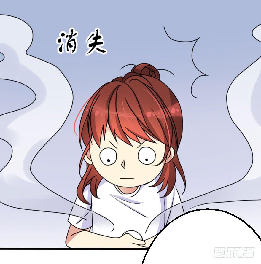 你敢无视我！？(1/2)-第59话