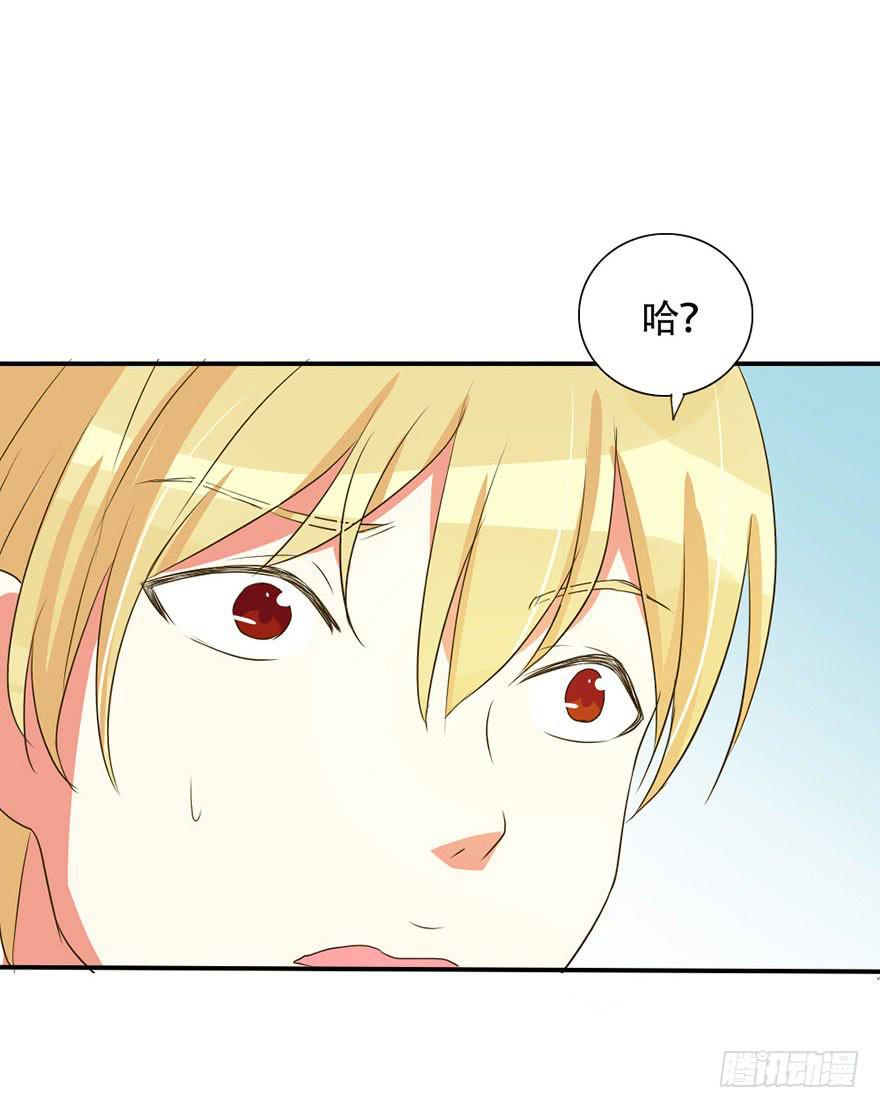 新实习生登场！是敌是友？(1/2)-第7话