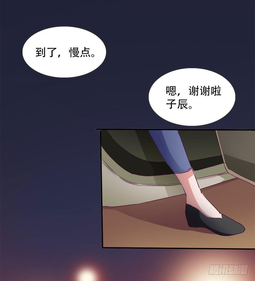 新实习生登场！是敌是友？(1/2)-第7话