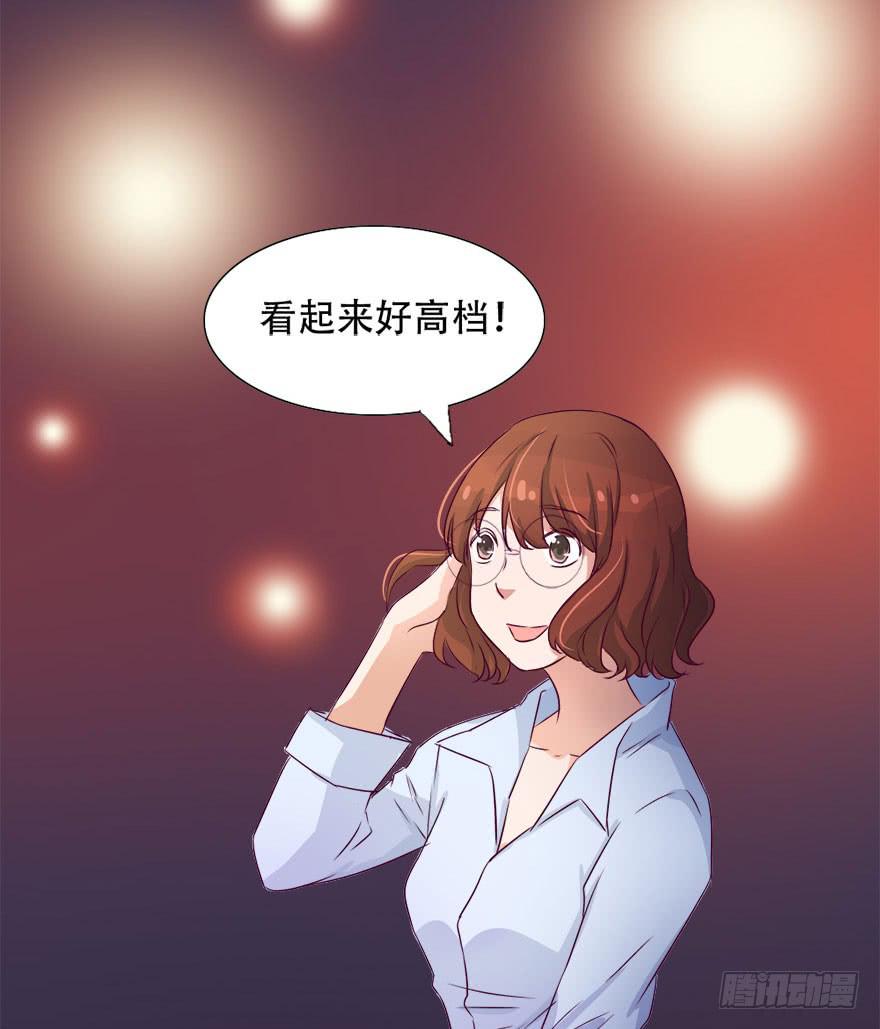 新实习生登场！是敌是友？(1/2)-第7话