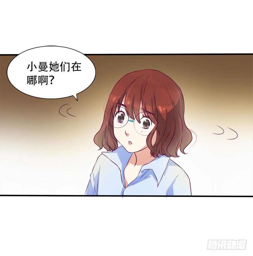 新实习生登场！是敌是友？(1/2)-第7话