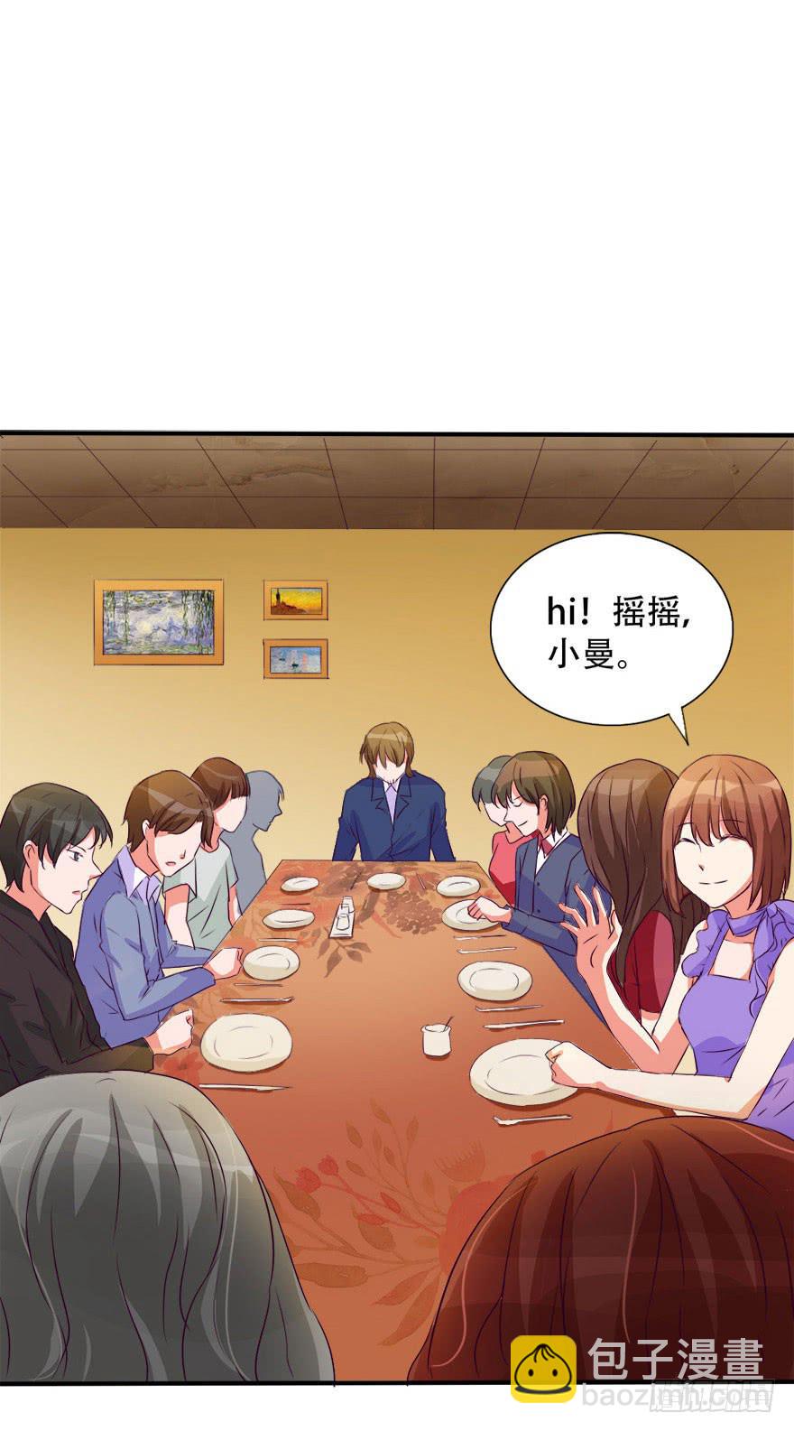 新实习生登场！是敌是友？(1/2)-第7话