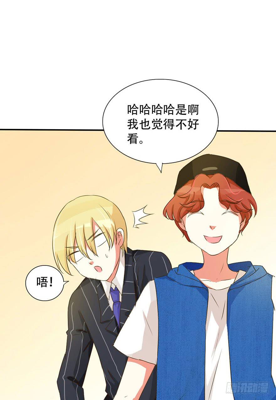 新实习生登场！是敌是友？(1/2)-第7话