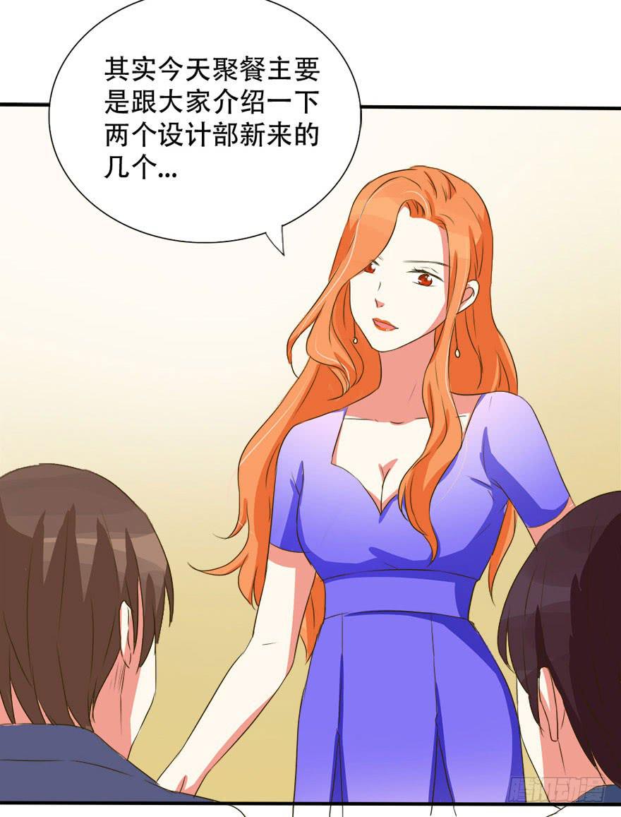 新实习生登场！是敌是友？(1/2)-第7话