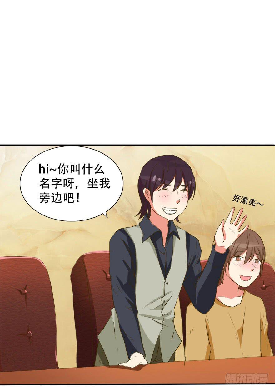 新实习生登场！是敌是友？(1/2)-第7话