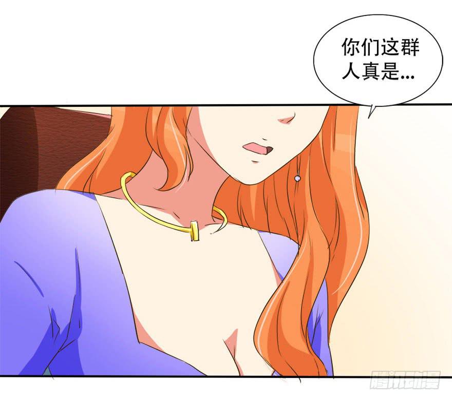 新实习生登场！是敌是友？(1/2)-第7话