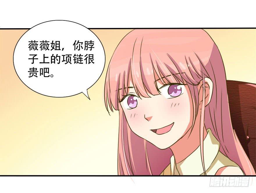 新实习生登场！是敌是友？(1/2)-第7话
