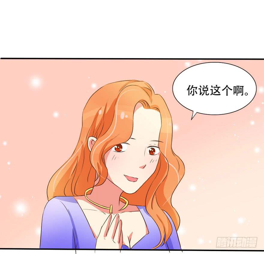 新实习生登场！是敌是友？(1/2)-第7话