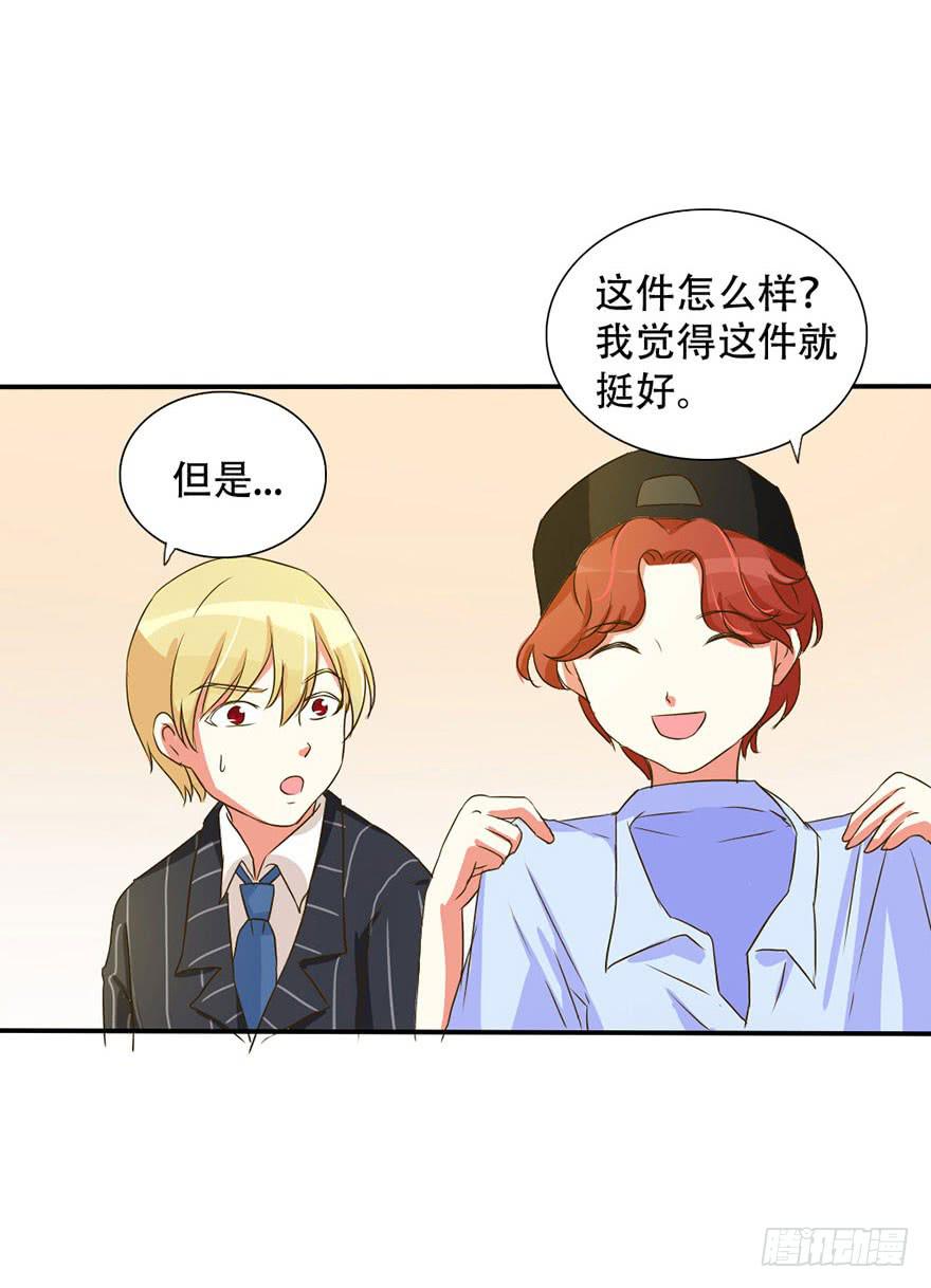 新实习生登场！是敌是友？(1/2)-第7话