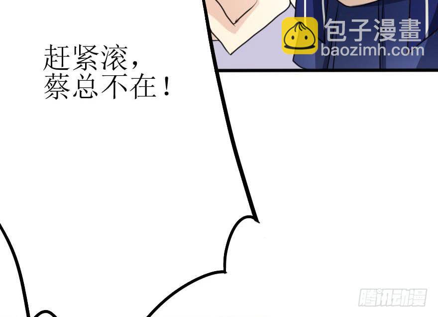 没什么能够阻止我-第61话