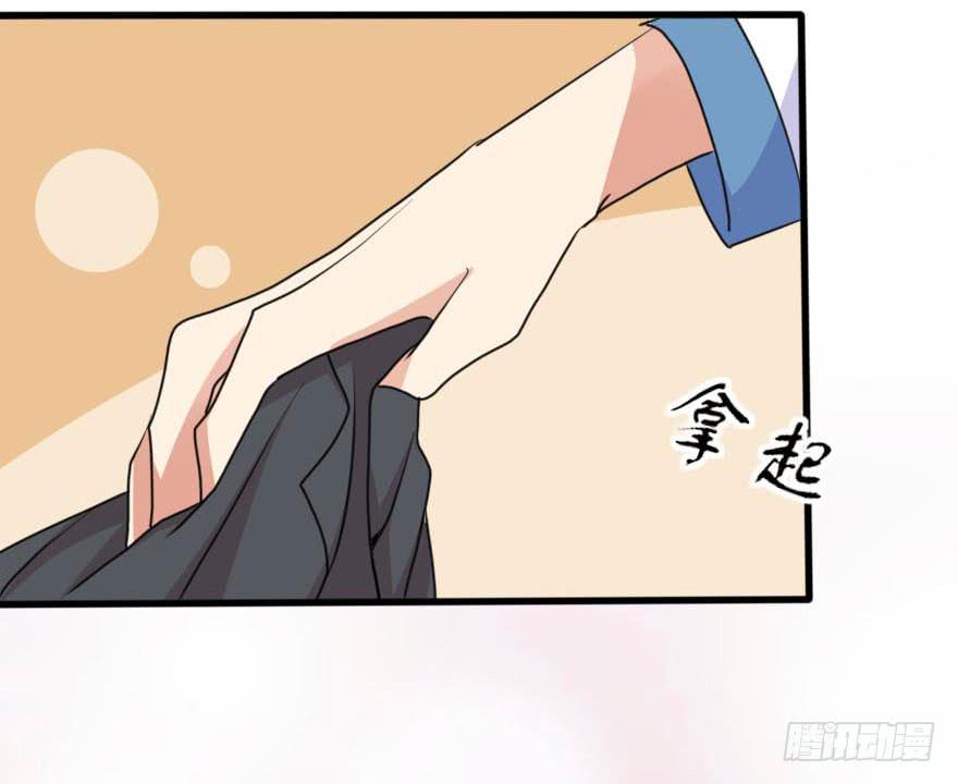 他的把柄只能握在我手里！-第63话