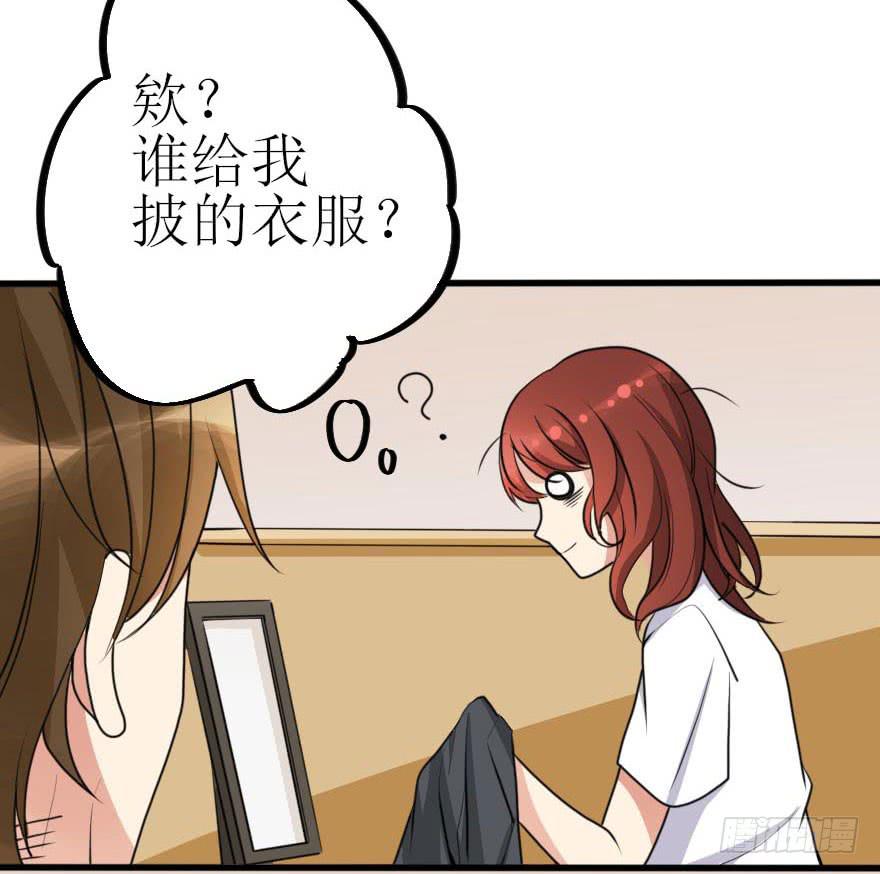 他的把柄只能握在我手里！-第63话
