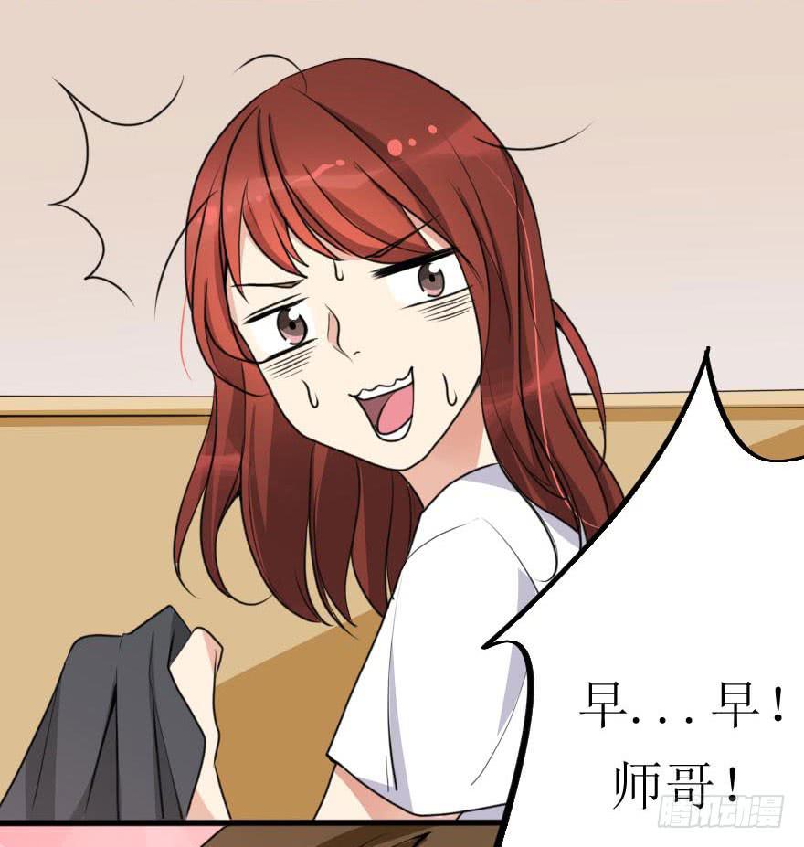 他的把柄只能握在我手里！-第63话