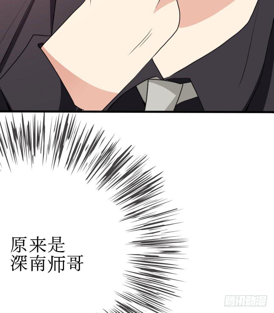 他的把柄只能握在我手里！-第63话