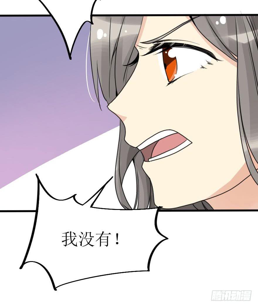 他的把柄只能握在我手里！-第63话