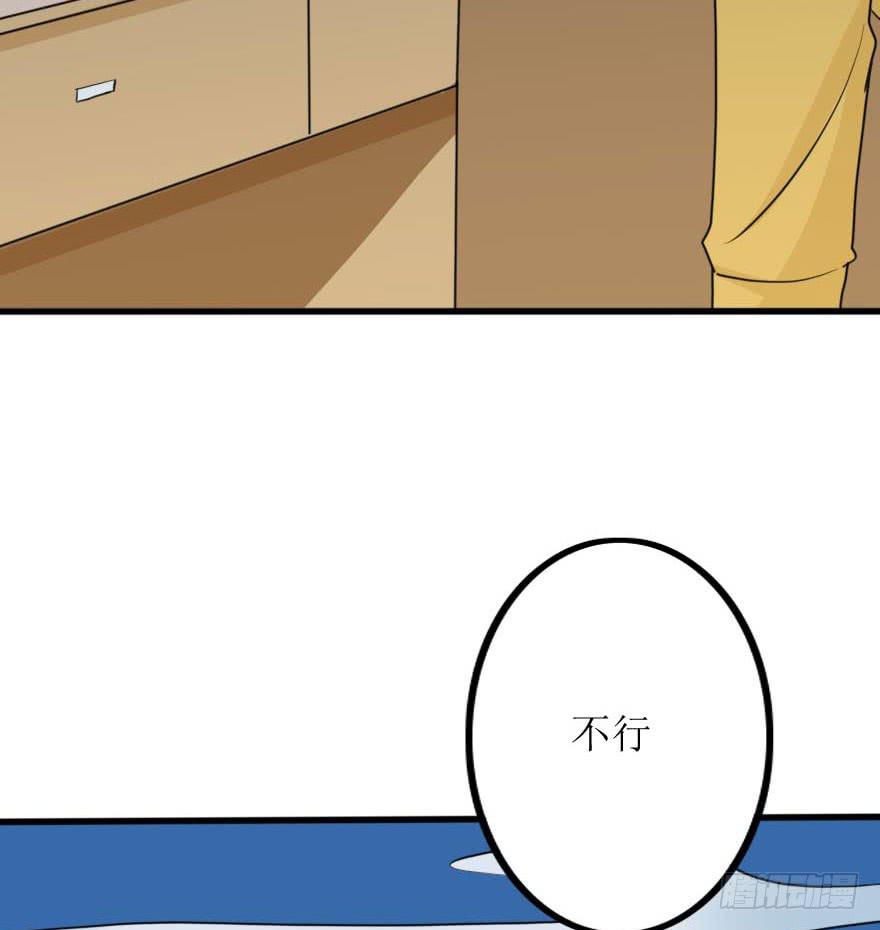 就这样坠入陷进了吗！？-第65话