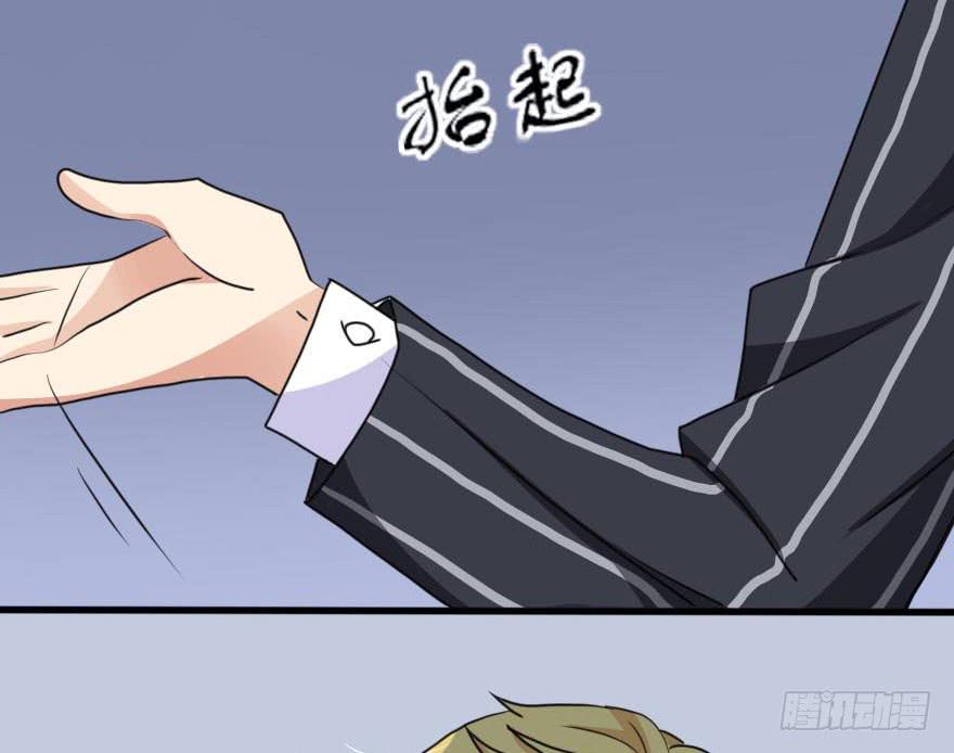 就这样坠入陷进了吗！？-第65话