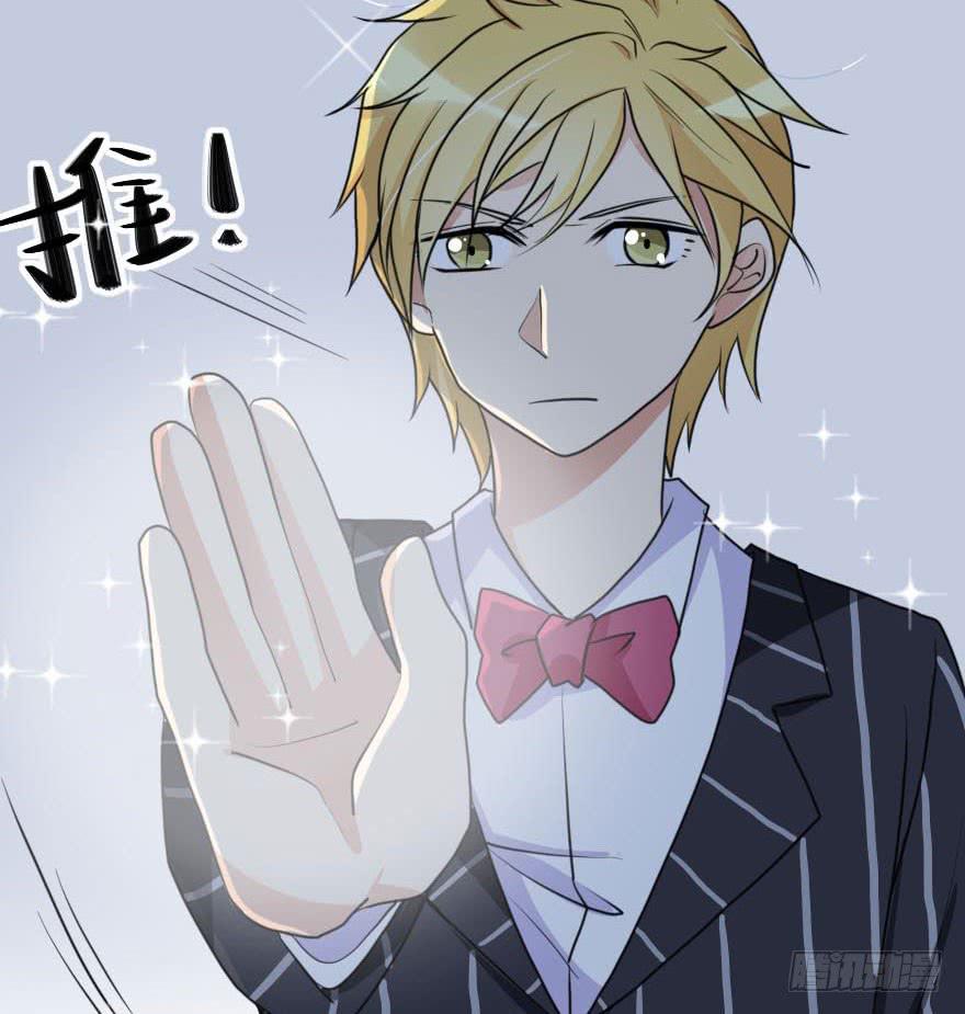 就这样坠入陷进了吗！？-第65话
