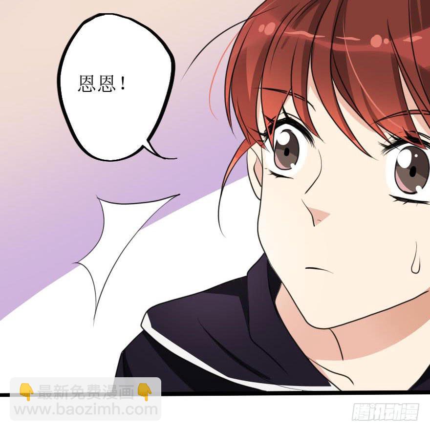 就这样坠入陷进了吗！？-第65话