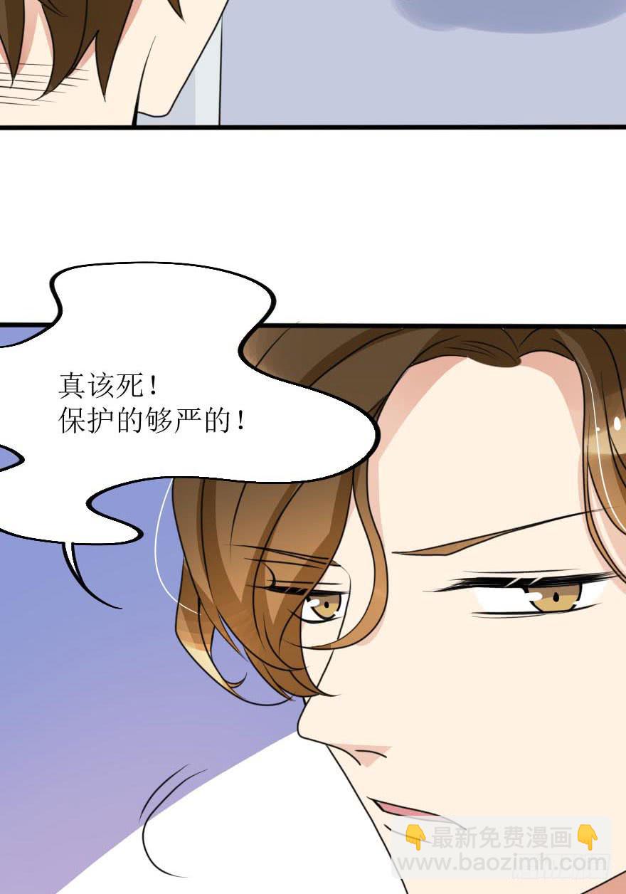 就这样坠入陷进了吗！？-第65话
