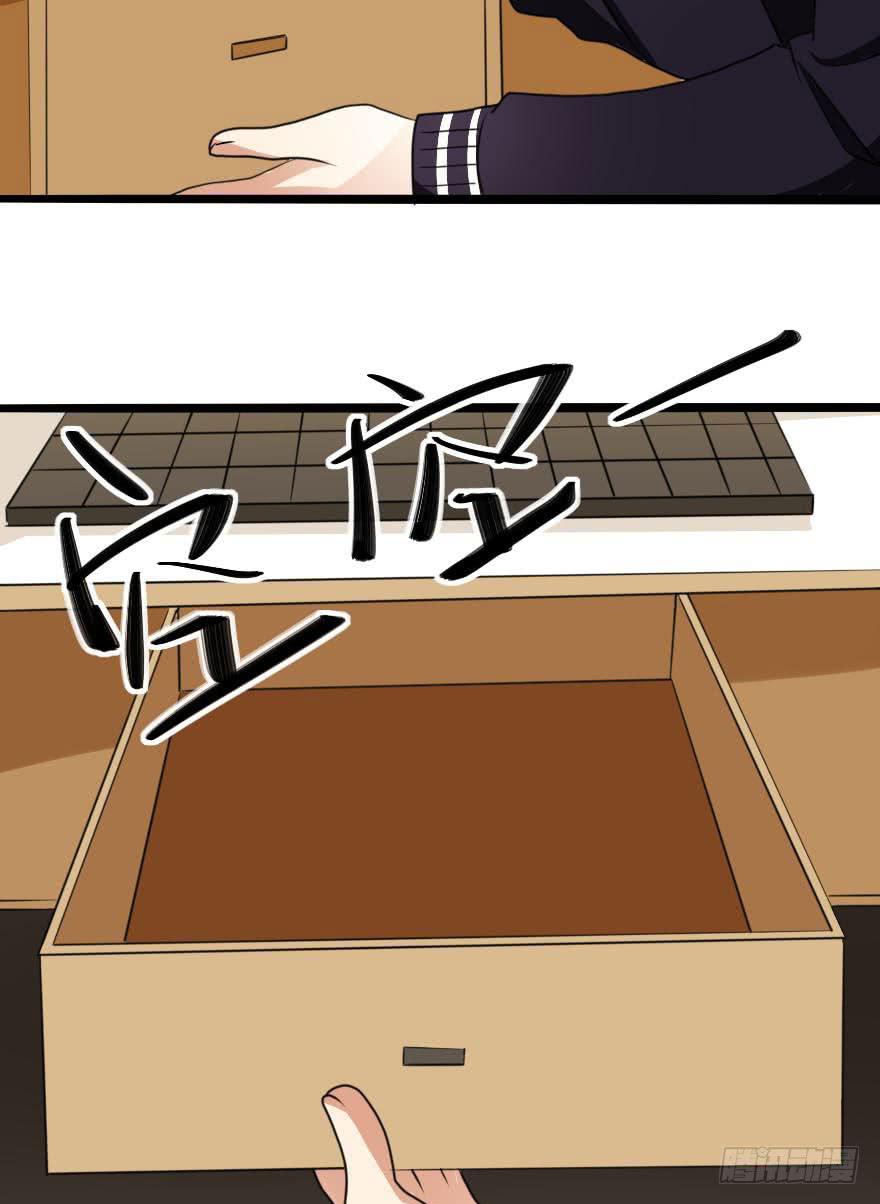 就这样坠入陷进了吗！？-第65话