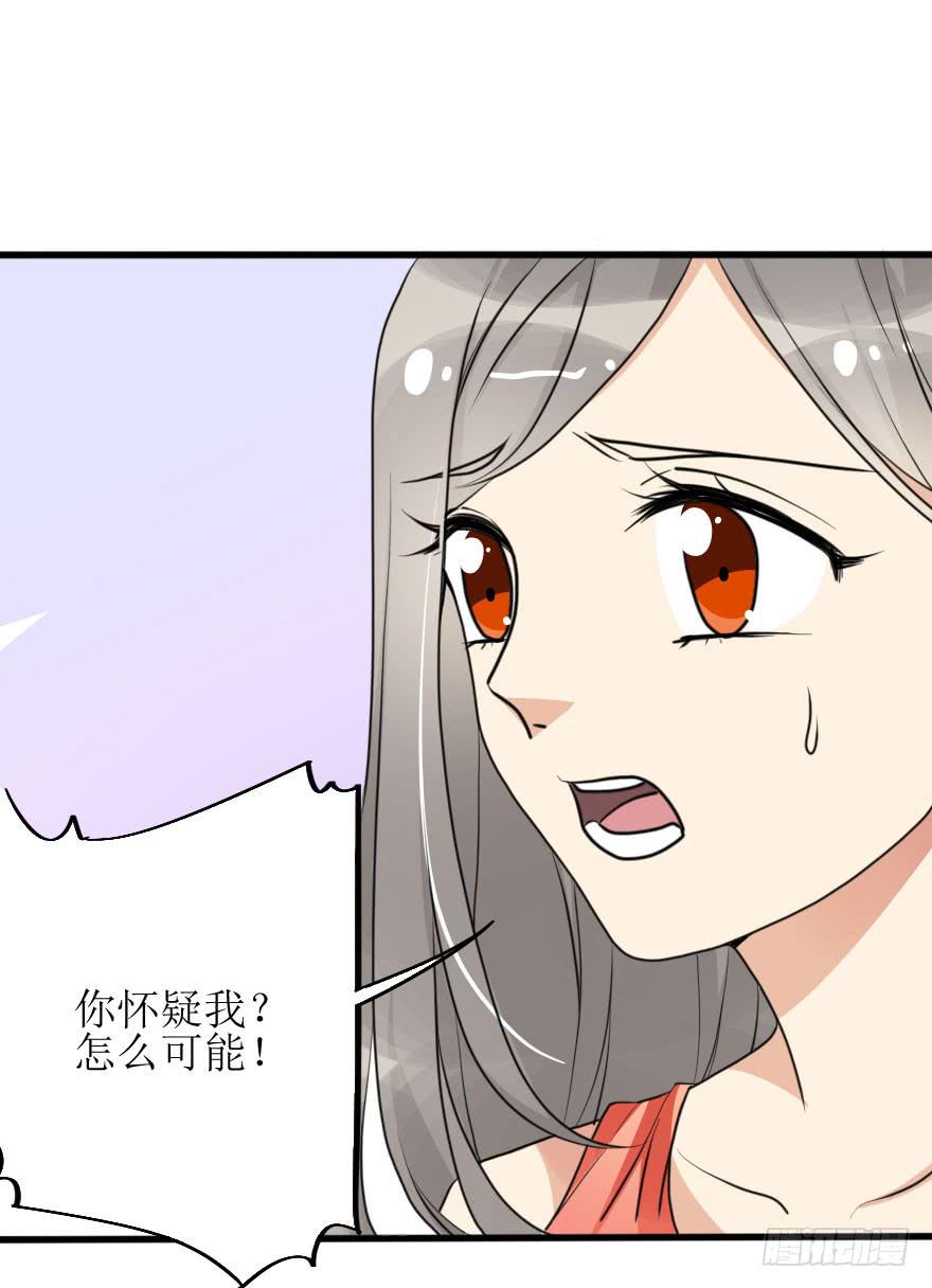 既然小曼找我帮忙了...-第67话