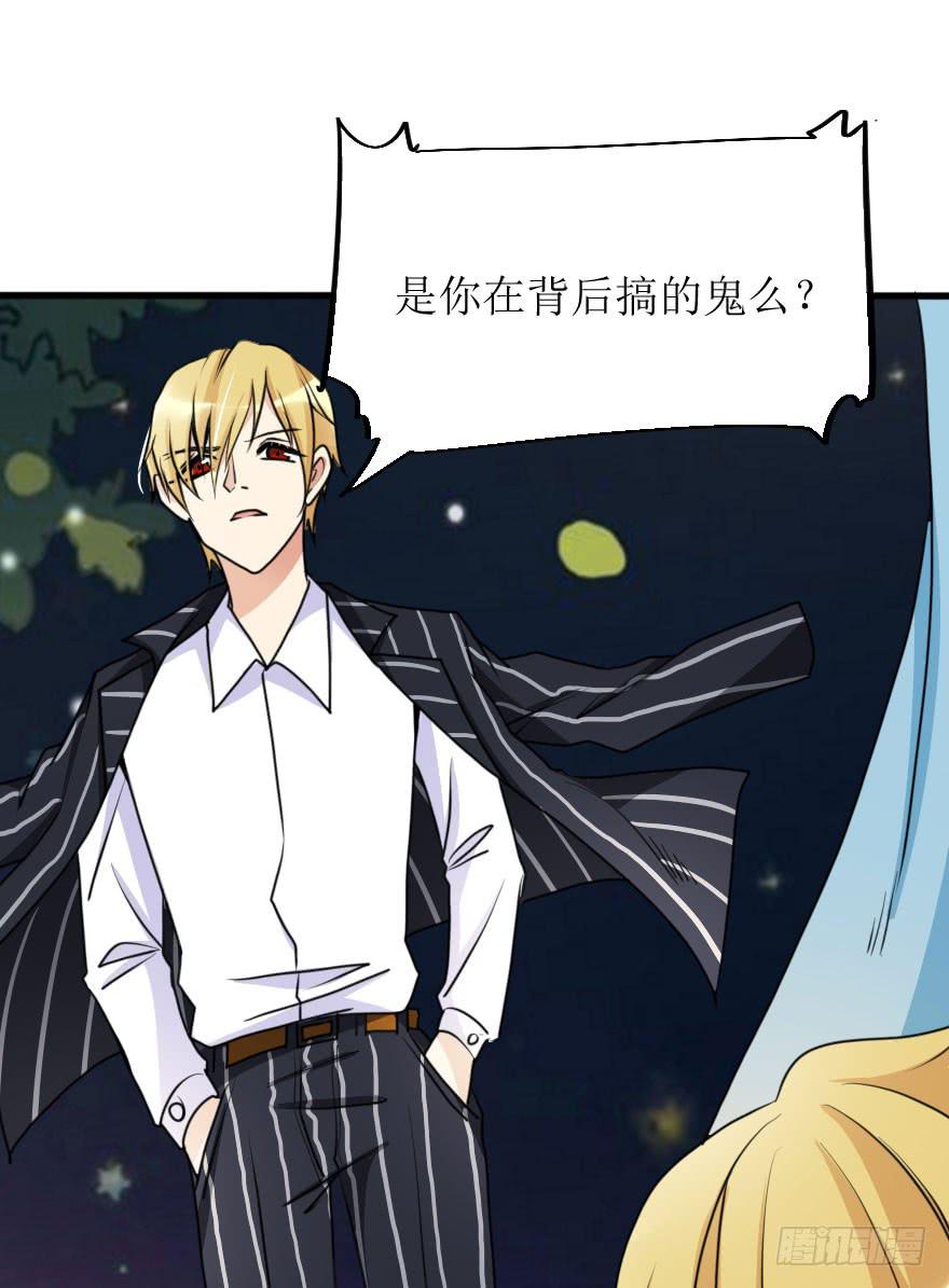 既然小曼找我帮忙了...-第67话