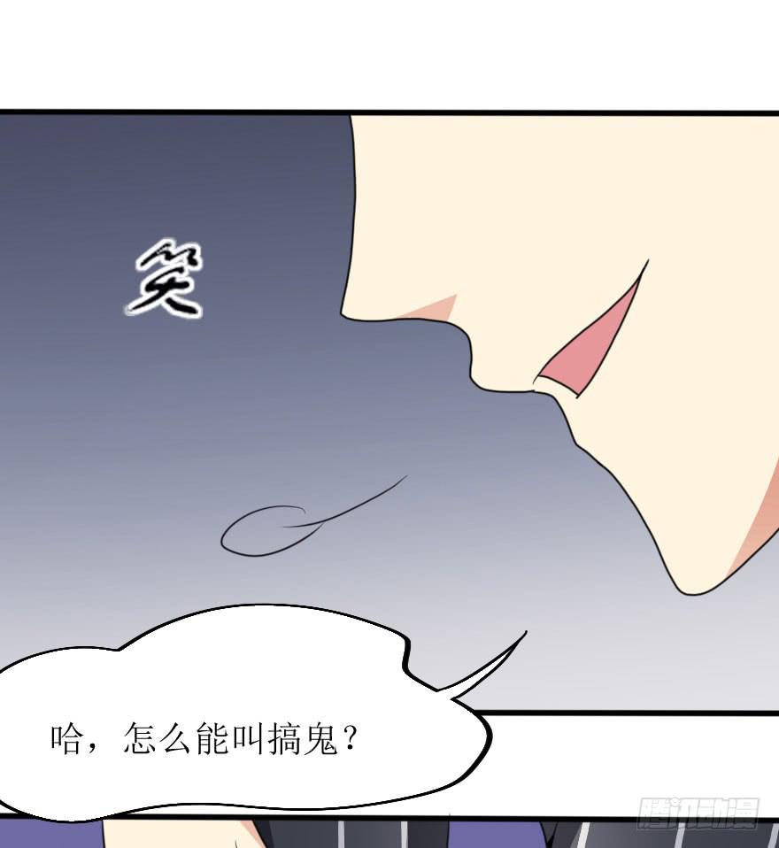 既然小曼找我帮忙了...-第67话