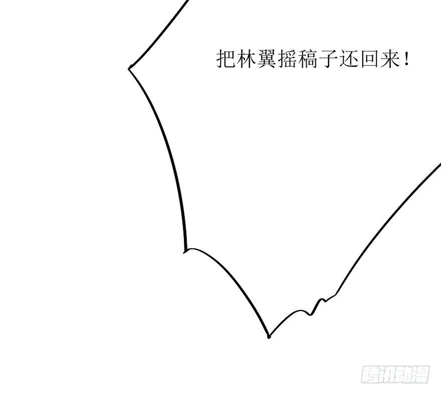 既然小曼找我帮忙了...-第67话