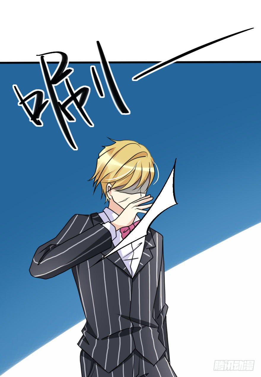 既然小曼找我帮忙了...-第67话