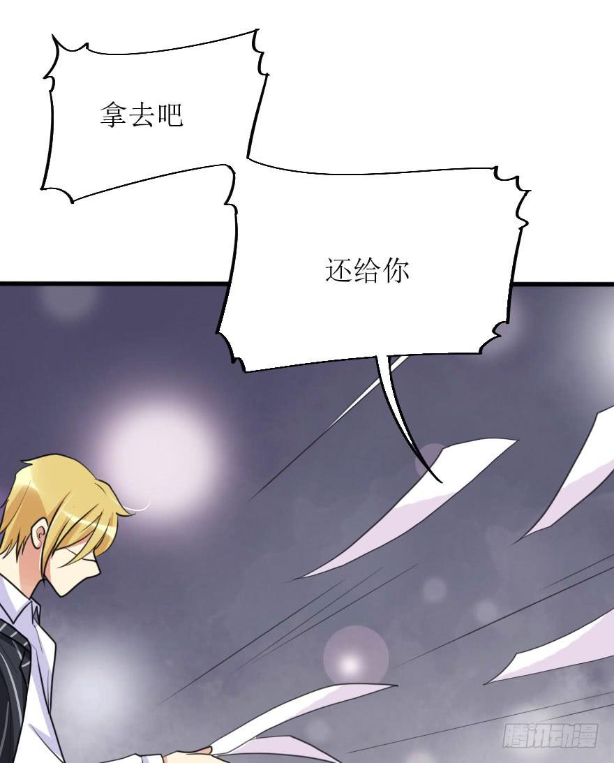 既然小曼找我帮忙了...-第67话