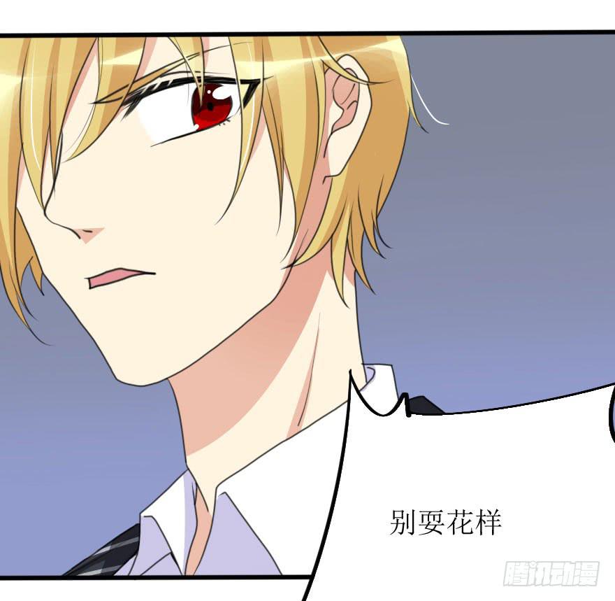 既然小曼找我帮忙了...-第67话