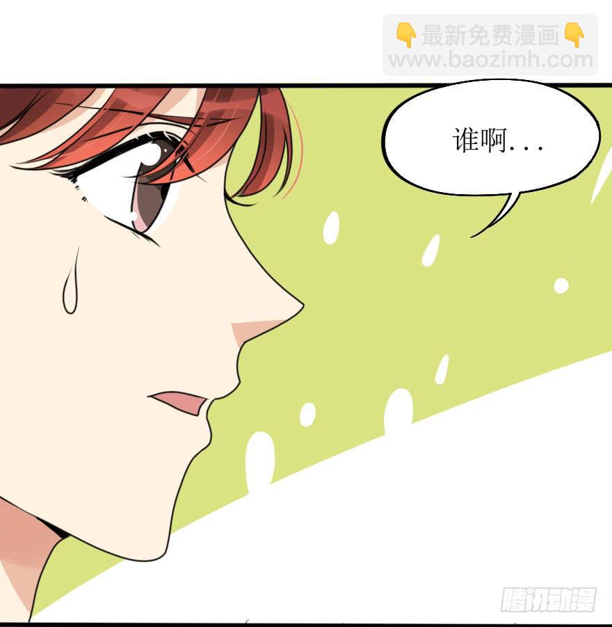 既然小曼找我帮忙了...-第67话