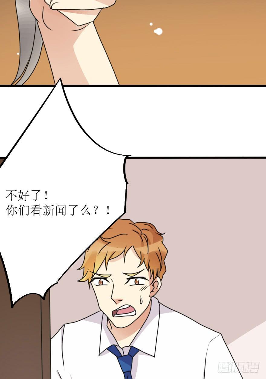 都在我的意料之中-第69话