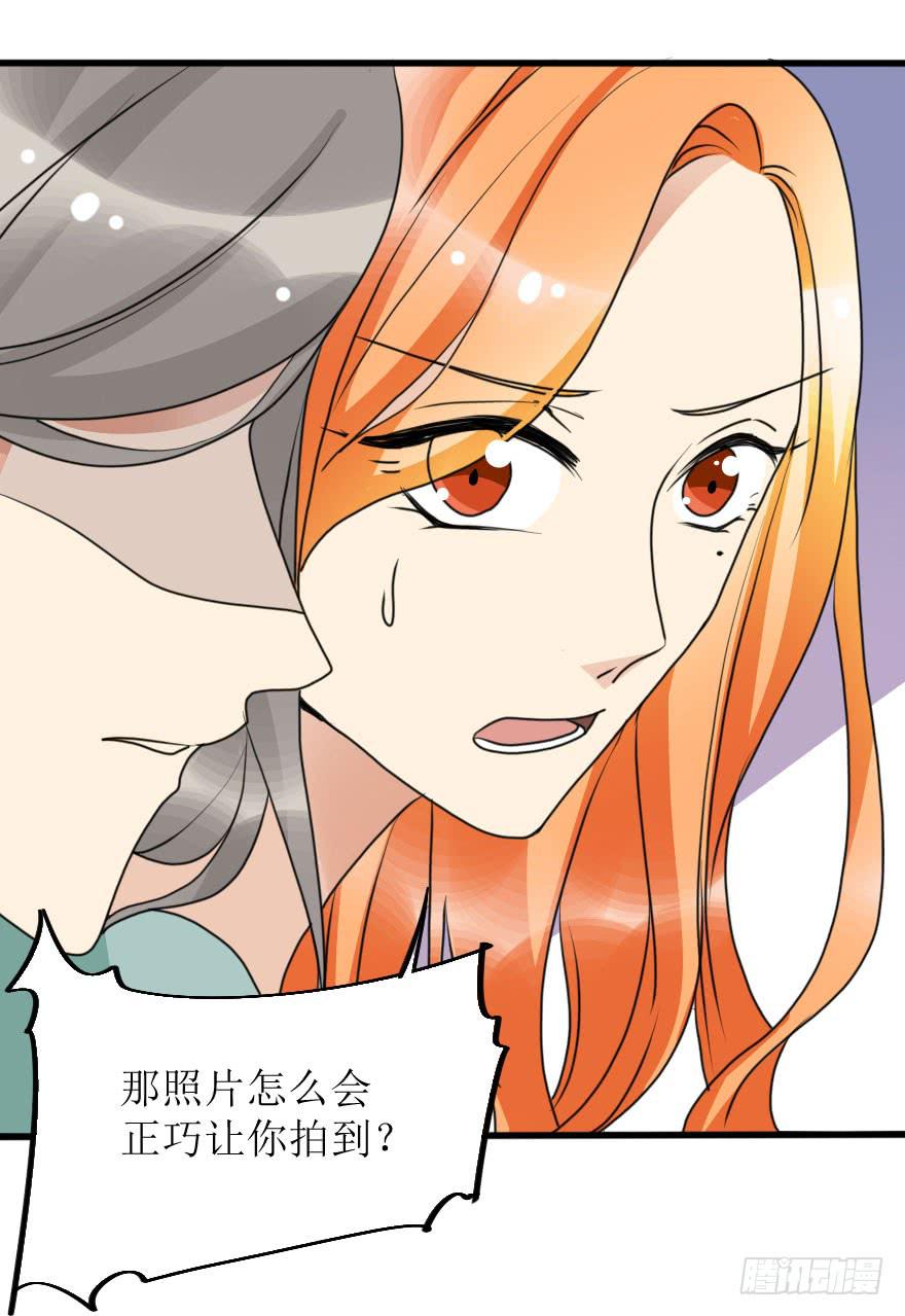 都在我的意料之中-第69话