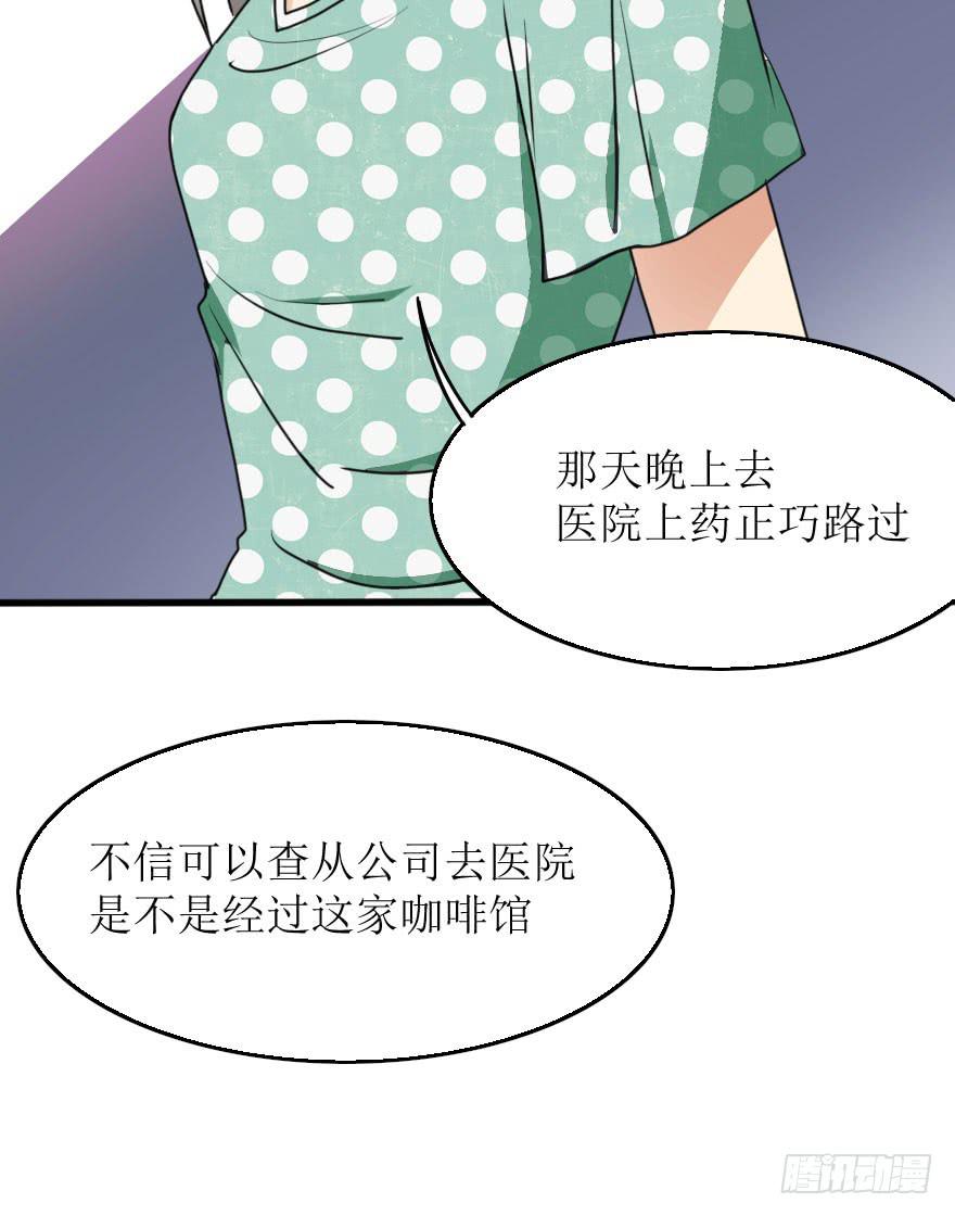 都在我的意料之中-第69话
