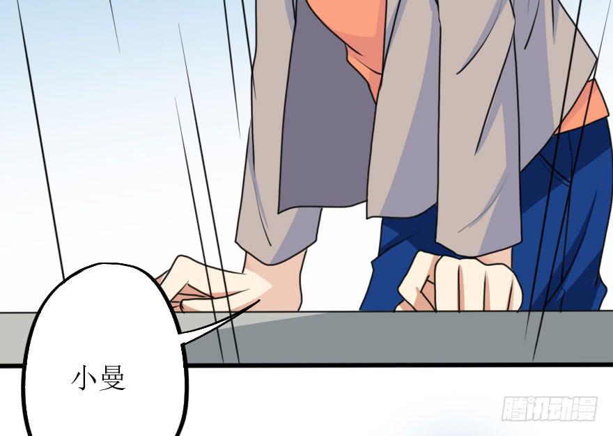 都在我的意料之中-第69话